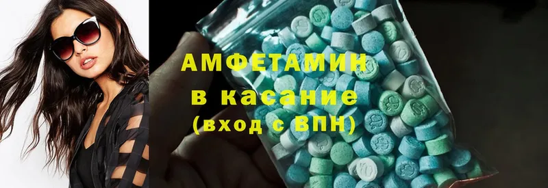 купить наркоту  Калуга  Amphetamine VHQ 