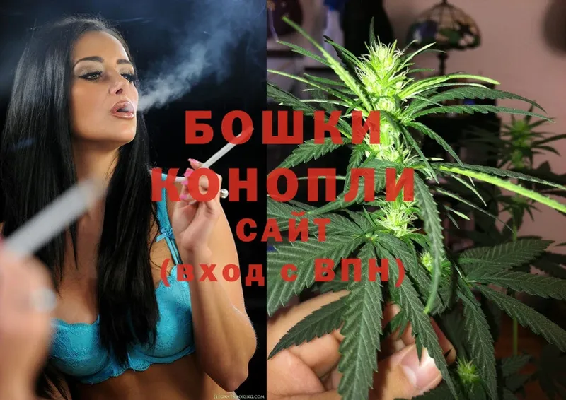 Бошки Шишки LSD WEED  Калуга 